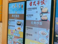 -大家乐(广州宝岗店)