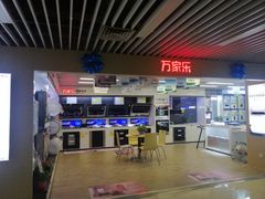 -苏宁易购(先锋路店)