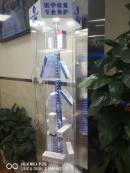 -成都军建医院·疤痕诊疗中心