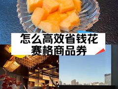 -唐猫庭院·千年陕菜(赛格国际购物中心店)