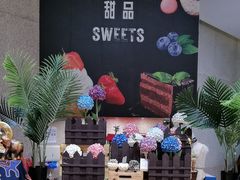 -韵咖啡自助餐厅(天津香格里拉店)