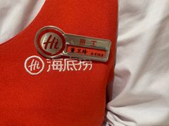 -海底捞火锅(六合天街店)