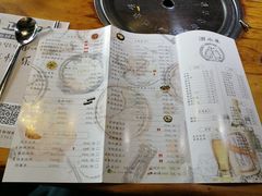 -唯成•韩国炭火烤肉 유성고기