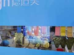 -美可普口腔医院(东街分店)