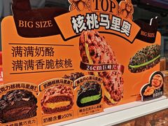 -味多美蛋糕(古城店)