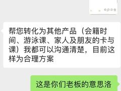 -贝菲特健身游泳俱乐部(星座标店)