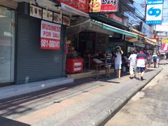 -Dang restaurant (patong phuket)