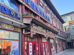 -格日勒阿妈蒙古厨房(大召店)