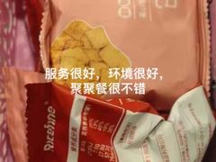 -申记串道和和旗舰店(北行店)