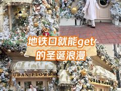 -常熟路(地铁站)