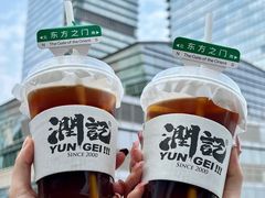 -润记·广东餐馆(苏州中心店)
