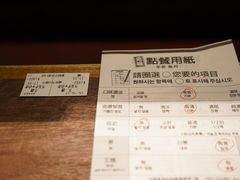 -一兰拉面(新宿中央东口店)