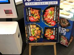 -盒马鲜生(杨高南路店)
