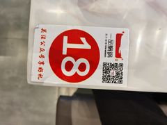-一品焖锅(榆星广场店)