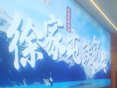 -徐家屯铁锅炖(宋家庄店)