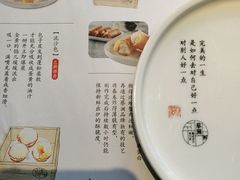 -蔡澜点心(三里屯T+MALL店)