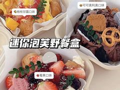 -千浔一暖DIY蛋糕烘焙(人民大学店)
