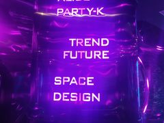 -ALICE PARTY自助式  KTV(松柏路店)