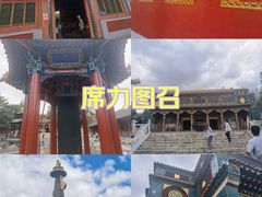-席力图召