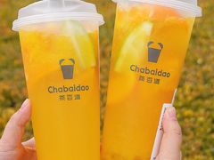 -茶百道(铜梁万达广场店)