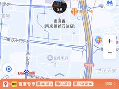 -素满香·全民食养自助(建邺万达店)