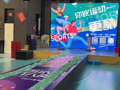 -嗨马乐动室内潮玩运动·团建·轰趴·桌游(南丰汇店)