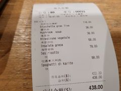 -MYLK意式小厨(熙地港店)