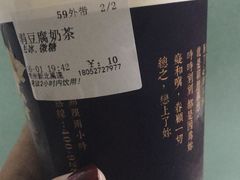 -厝内小眷村(新北万达店)