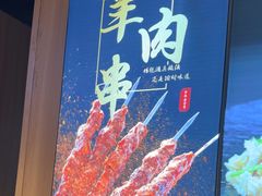 -护国寺小吃店(红莲南路店)