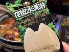 -烤匠麻辣烤鱼(万象城店)