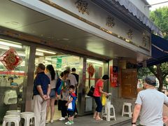 门面-穗银肠粉店(东川路店)