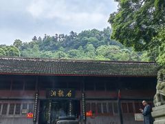 -峨眉山风景名胜区