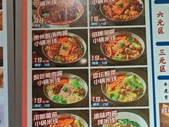 -大脸鸭记鸭血粉丝·小锅米线(水游城店)