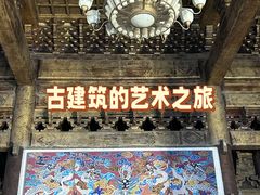-北京市劳动人民文化宫(太庙)