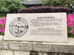 -常熟方塔园