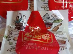 -东方CJ电视购物
