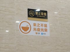 -粤潮牛肉火锅店(江南大道店)