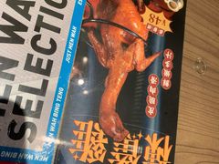 菜单-敏华冰厅(番禺天河城店)