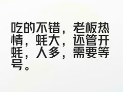 -蚝堡海鲜·威海菜·海肠捞饭·烧烤·亚洲吃蚝公司(幸福门店)