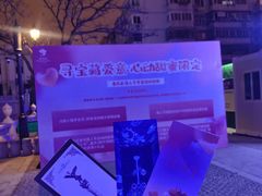 -天津意大利风情旅游区