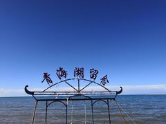 -青海湖国家重点风景名胜区