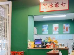 大堂-七爷清汤腩·港式餐厅(金狮广场店)