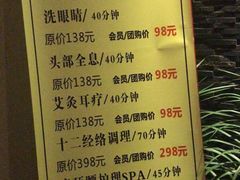 -大瀚养生SPA足道会馆(长逸店)