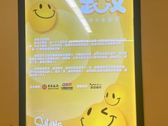 -取水楼(地铁站)