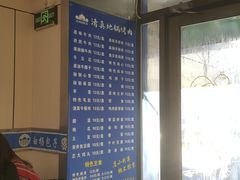 -白杨包子(通达街店)