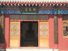 -纪晓岚文化园