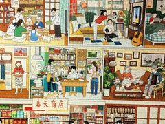 -3D·JP拼图(合生汇店)