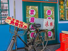 -东方饺子王(和平里店)