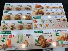 菜单-德克士(阳光店)
