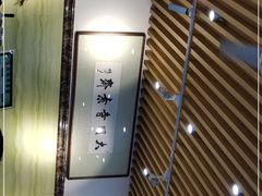 -大明寺素斋